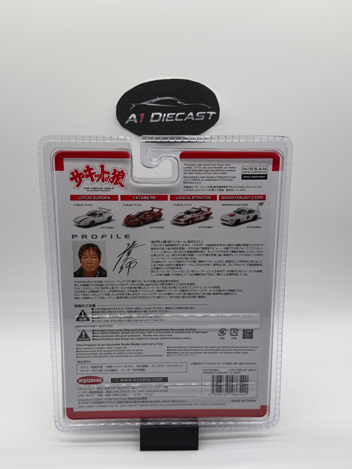 Kyosho Nissan Fairlady Z 432R