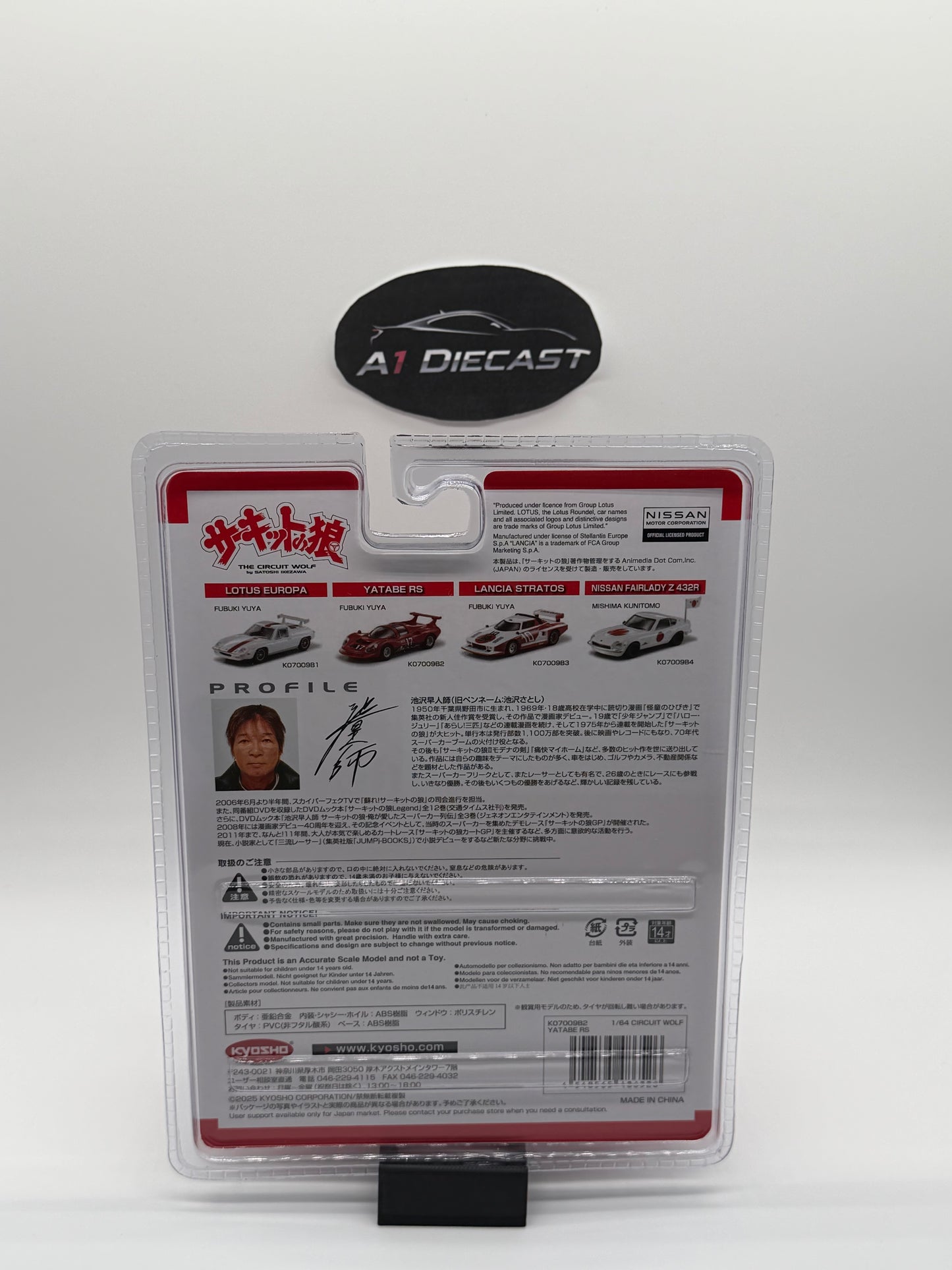 Kyosho Yatabe RS