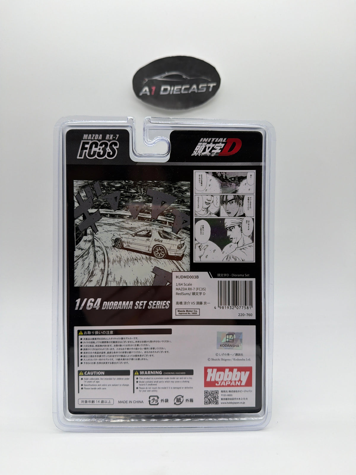 Hobby Japan Honda Mazda RX-7 FC3S