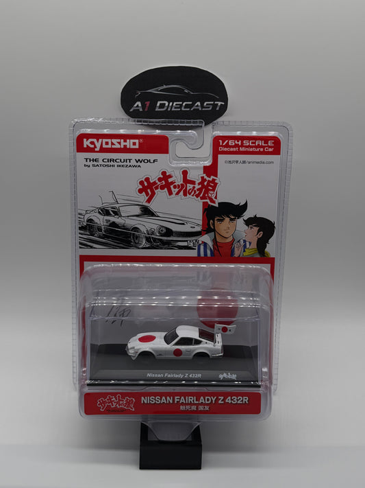 Kyosho Nissan Fairlady Z 432R