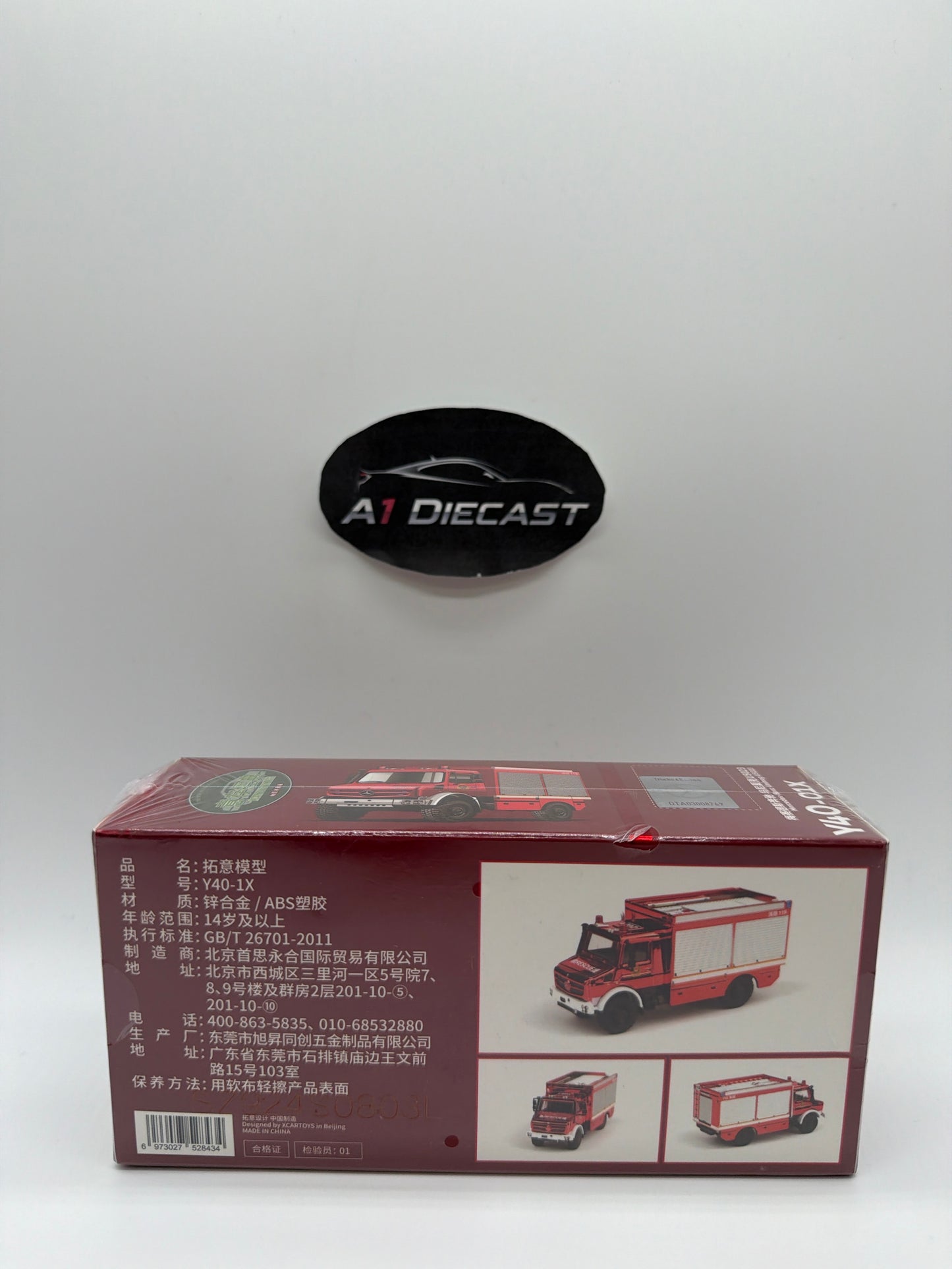 Xcartoys Mercedes-Benz Unimog U5O23 / Y40-01X